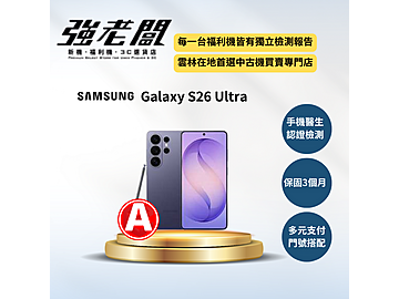 強老闆中古機-雲林北港店