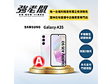SAMSUNG Galaxy A35 5G (6GB/128GB)