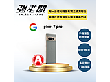 Google Pixel 7 Pro 128GB