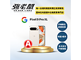 Google Pixel 9 Pro XL 256GB