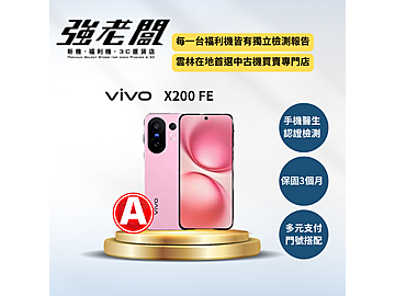 強老闆中古機-雲林北港店