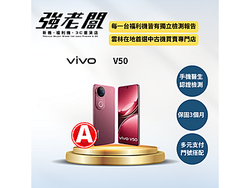 強老闆中古機-雲林北港店