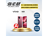 vivo V50