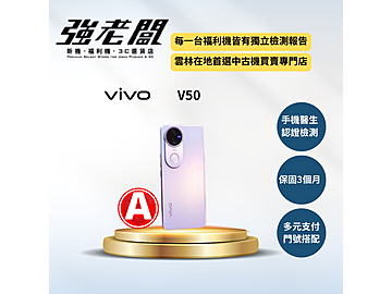 強老闆中古機-雲林北港店