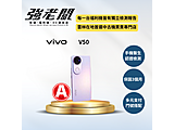 vivo V50
