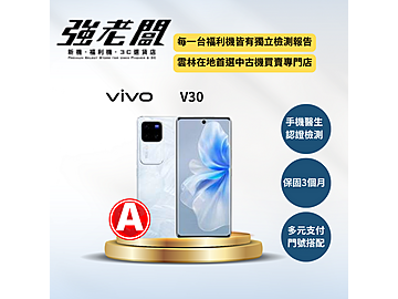 強老闆中古機-雲林北港店