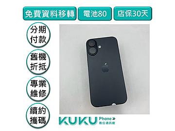 KUKU數位通訊-綠川店