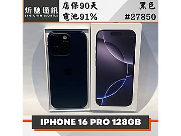 炘馳通訊