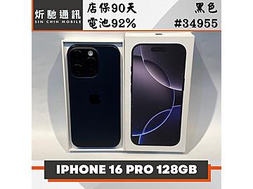 炘馳通訊