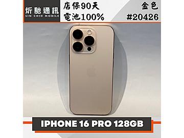 炘馳通訊