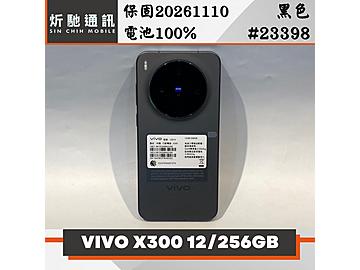 炘馳通訊