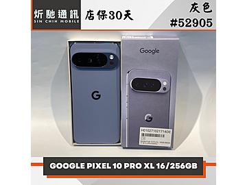 炘馳通訊