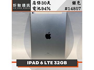 炘馳通訊
