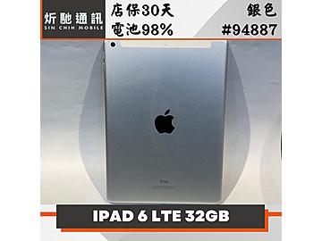 炘馳通訊