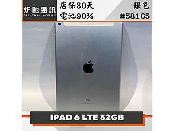 炘馳通訊
