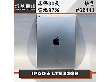 炘馳通訊