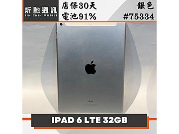 炘馳通訊