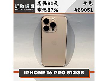 炘馳通訊