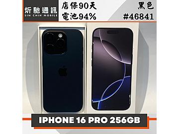 炘馳通訊