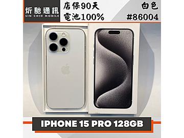 炘馳通訊