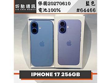 炘馳通訊