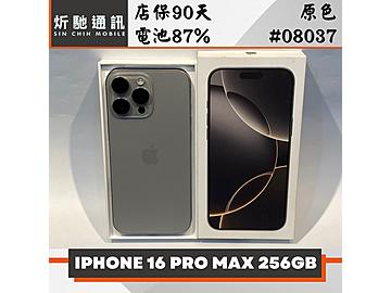 炘馳通訊