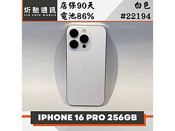炘馳通訊