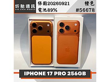 炘馳通訊