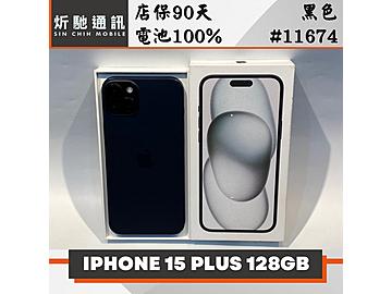 炘馳通訊