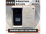 榮耀 600