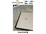 Apple iPad 10.2 (2021) Wi-Fi 64GB