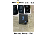 SAMSUNG Galaxy Z Flip5 256GB