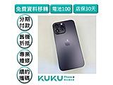 Apple iPhone 14 Pro Max 128GB
