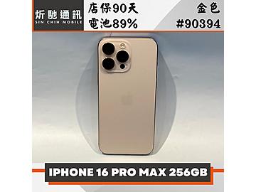 炘馳通訊