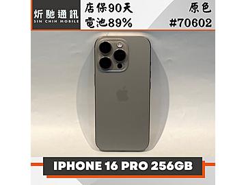 炘馳通訊