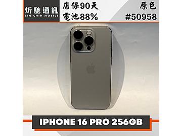 炘馳通訊