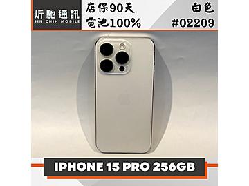 炘馳通訊