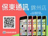 Apple iPhone 6 64GB
