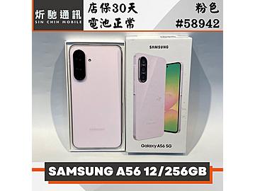 炘馳通訊