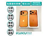 Apple iPhone 17 Pro