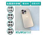 Apple iPhone 16 Pro 256GB