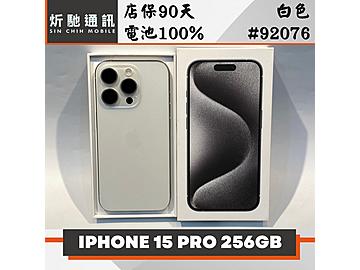炘馳通訊