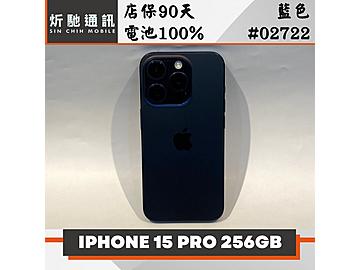炘馳通訊