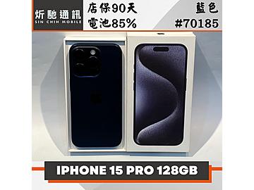 炘馳通訊