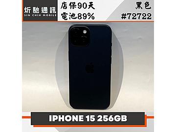 炘馳通訊