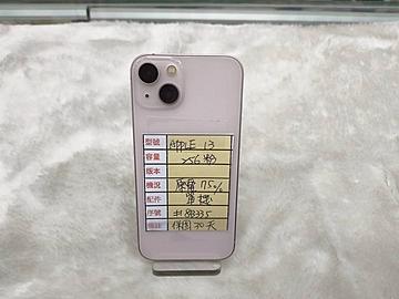 宇宙通訊
