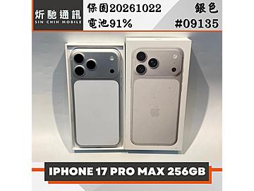 炘馳通訊