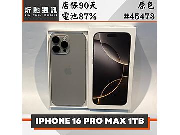 炘馳通訊