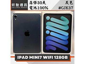 炘馳通訊