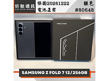 炘馳通訊